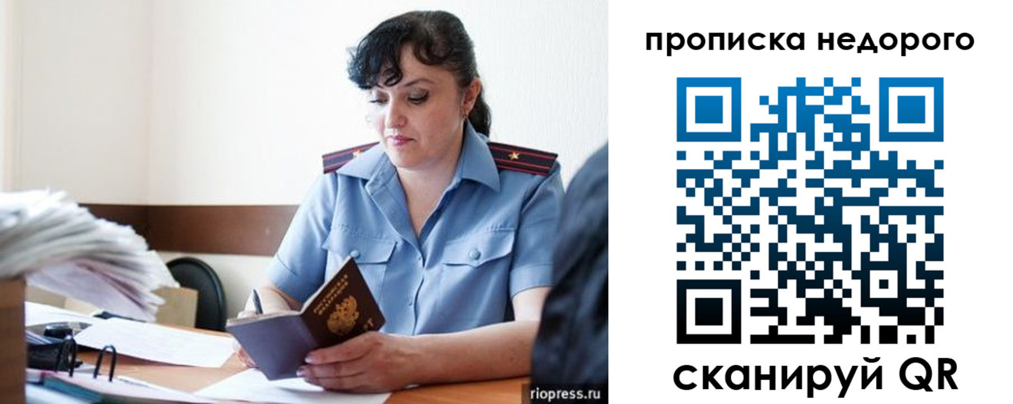 временная регистрация поиск в Таштаголе