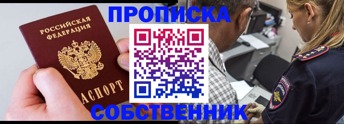 регистрация для дет. сада в Таштаголе
