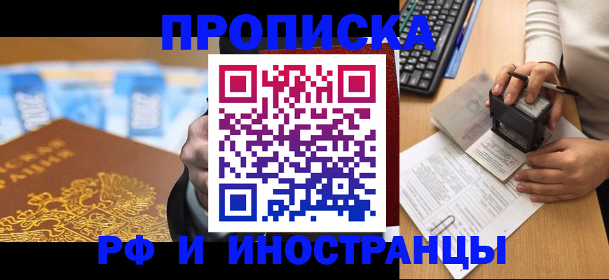 регистрация в Таштаголе