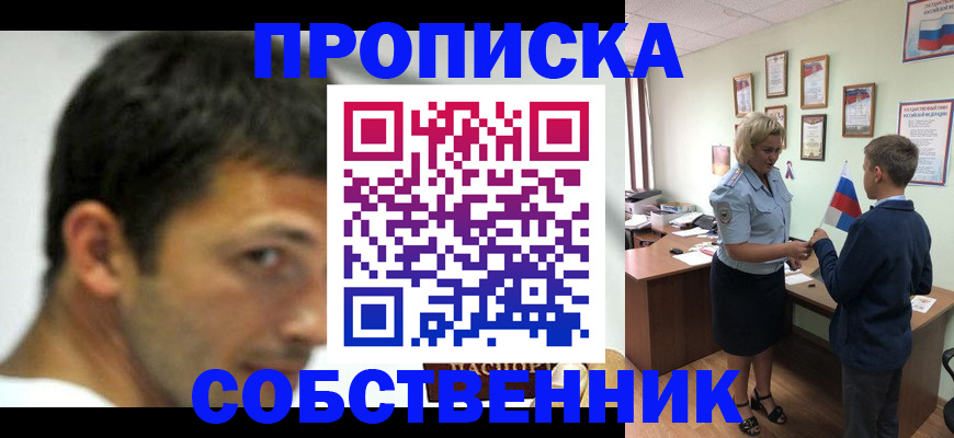 регистрация в Таштаголе